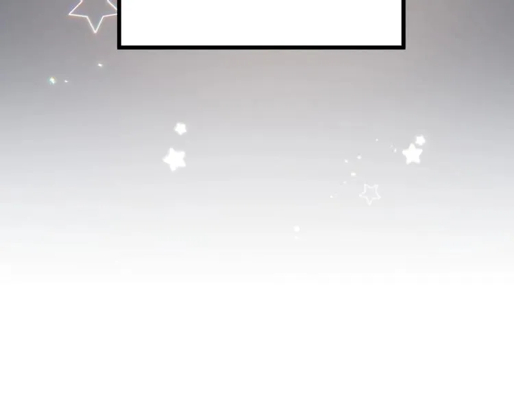 第17话 甄迹的挑唆 第125页