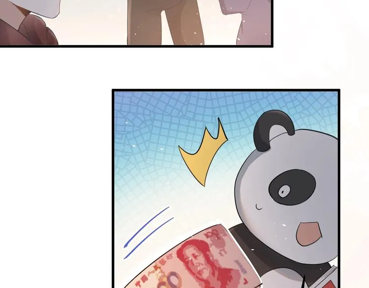 番外 你最可爱了 第12页