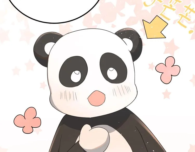 番外 你最可爱了 第14页