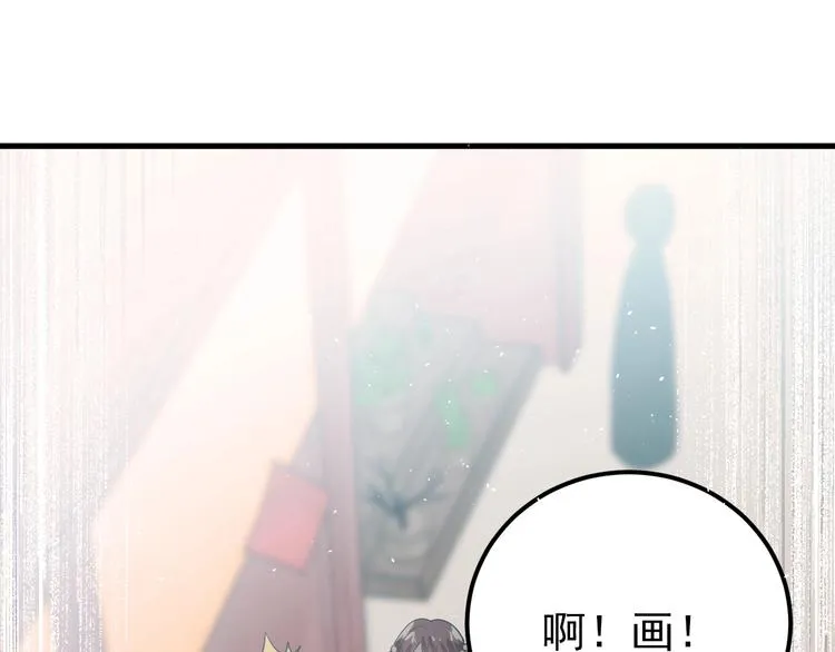 番外 你最可爱了 第31页