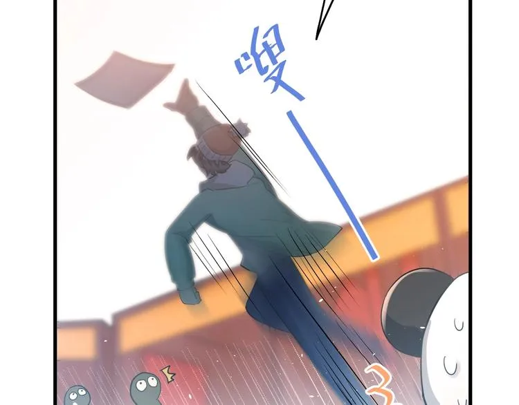 番外 你最可爱了 第35页