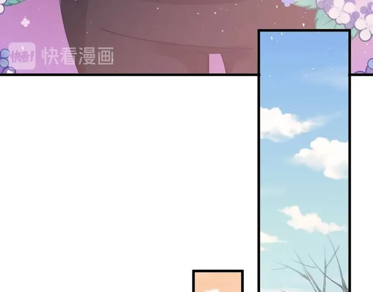 番外 你最可爱了 第54页