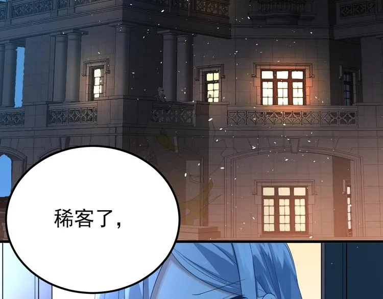番外 你最可爱了 第71页