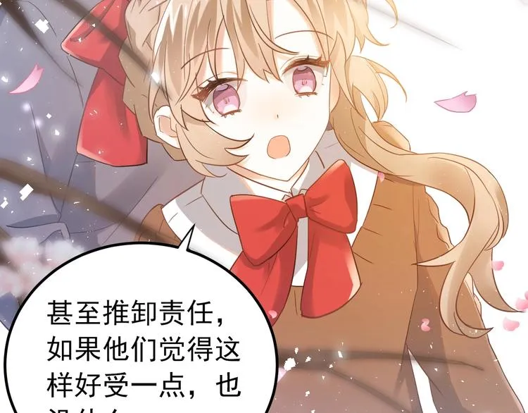 第19话 背不背锅，这重要吗？ 第38页