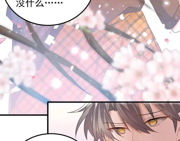 第19话 背不背锅，这重要吗？ 第39页