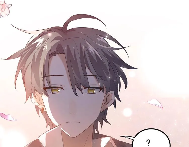 第19话 背不背锅，这重要吗？ 第54页