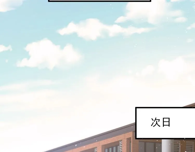 第19话 背不背锅，这重要吗？ 第60页