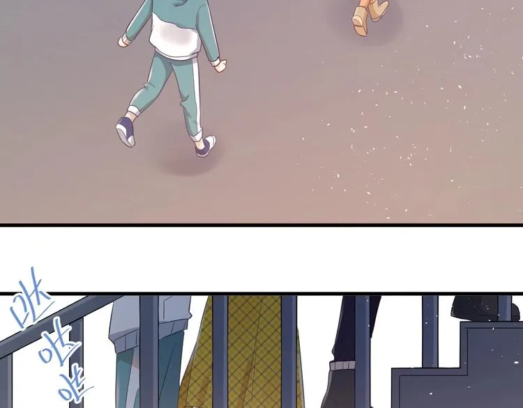 第19话 背不背锅，这重要吗？ 第77页