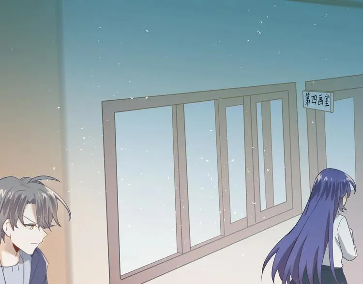 第19话 背不背锅，这重要吗？ 第79页