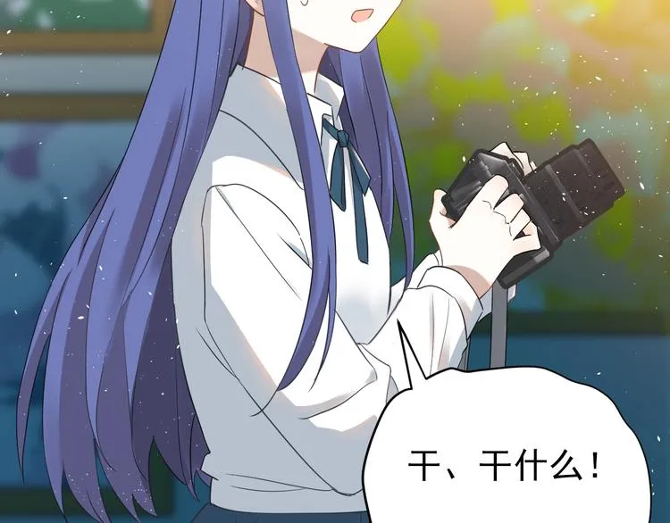 第19话 背不背锅，这重要吗？ 第89页