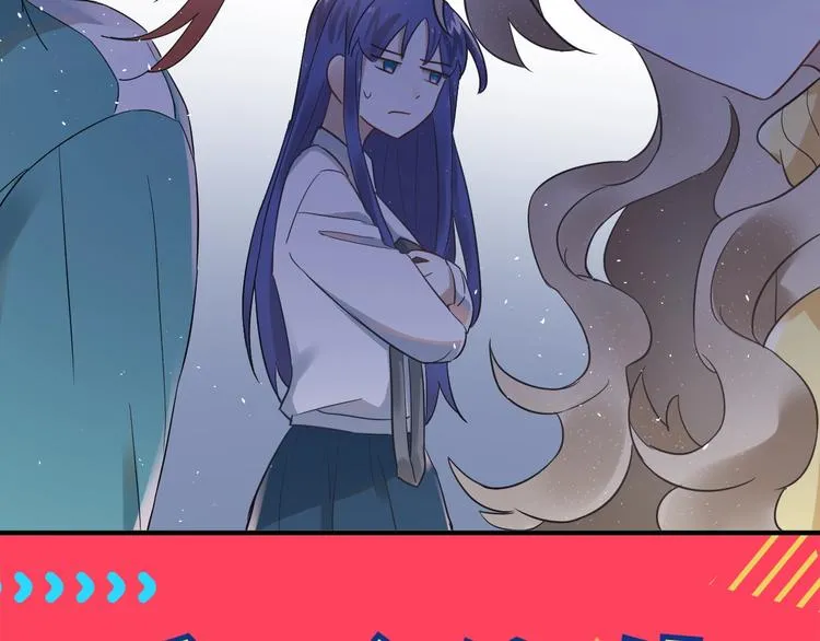 第19话 背不背锅，这重要吗？ 第99页
