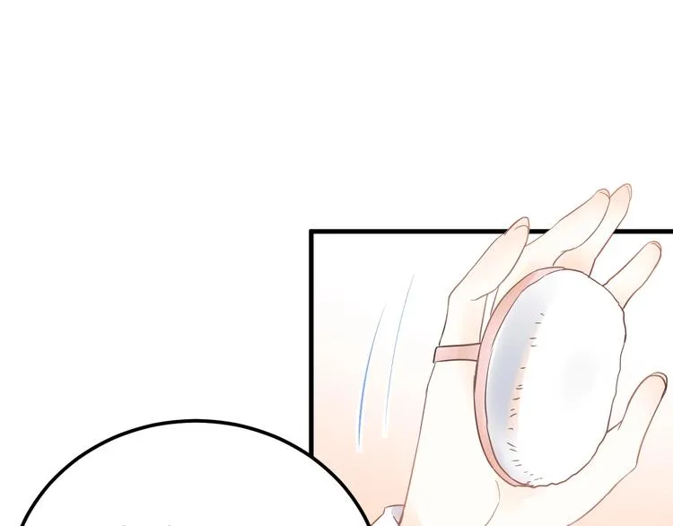 第18话 美妆社 第47页