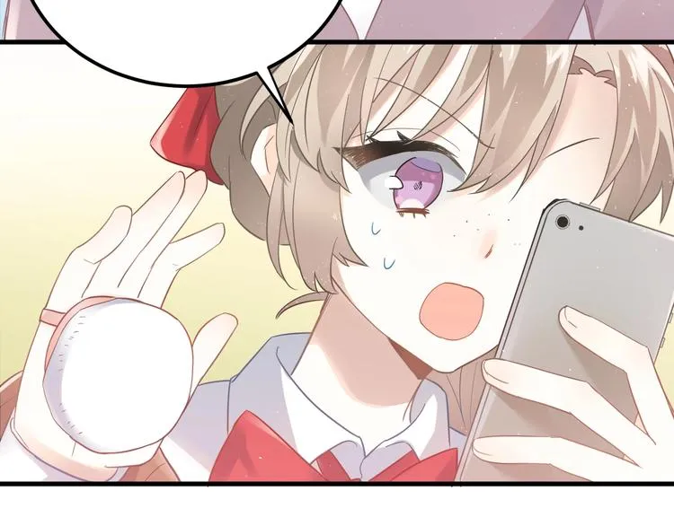 第18话 美妆社 第51页