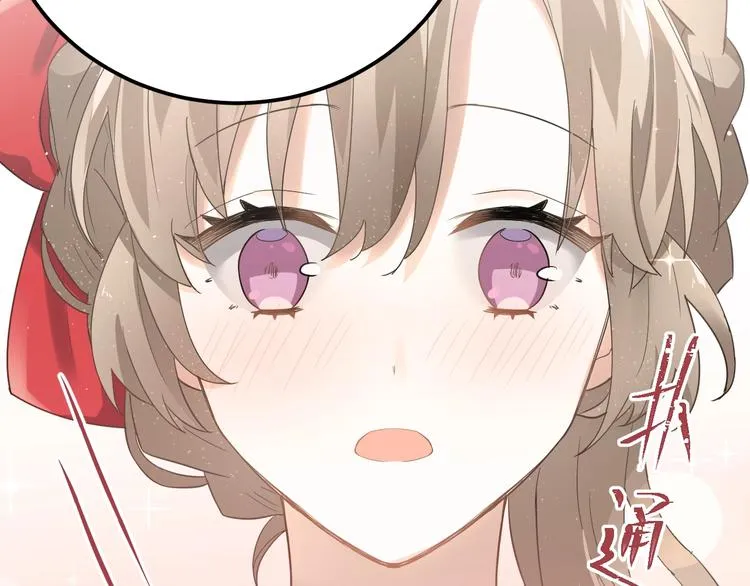 第18话 美妆社 第83页