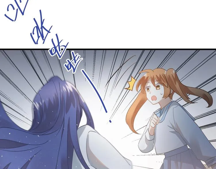 第20话 为什么你会有这些！？ 第24页