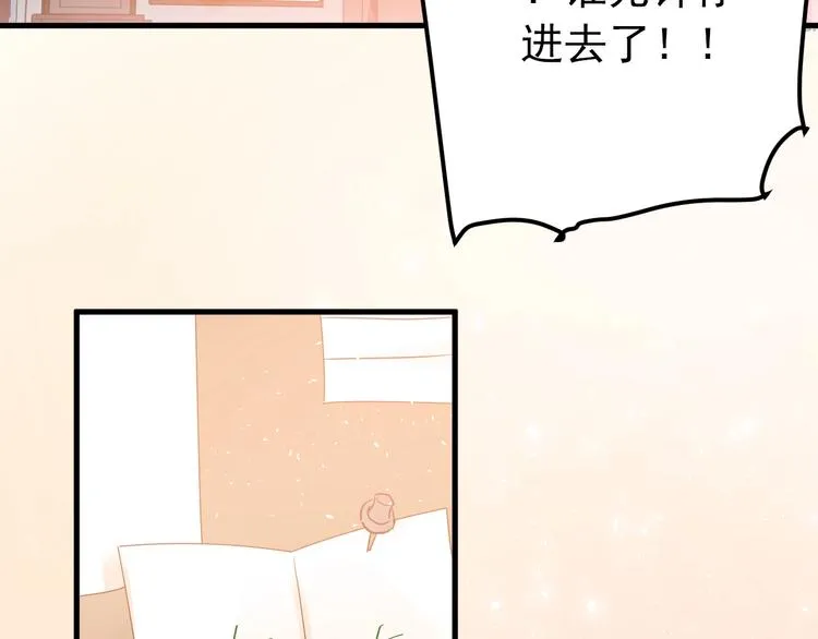 第20话 为什么你会有这些！？ 第65页