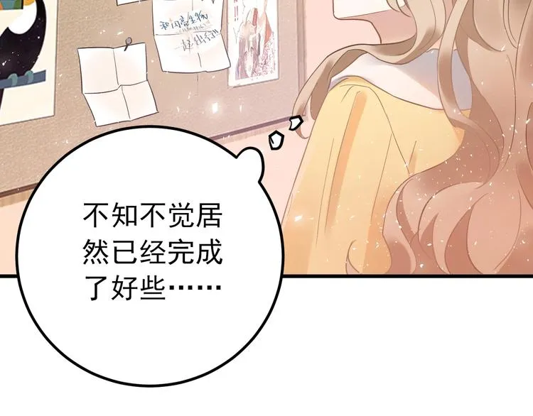 第20话 为什么你会有这些！？ 第67页