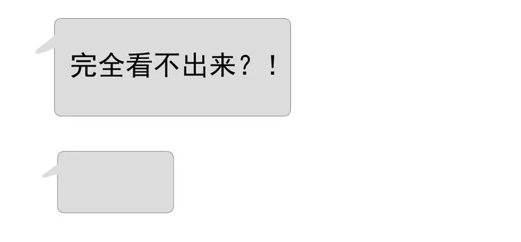 第20话 为什么你会有这些！？ 第108页