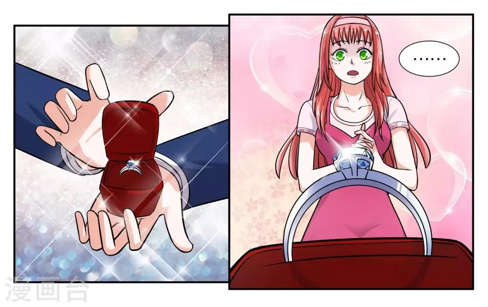 第48话 破镜重圆 第19页