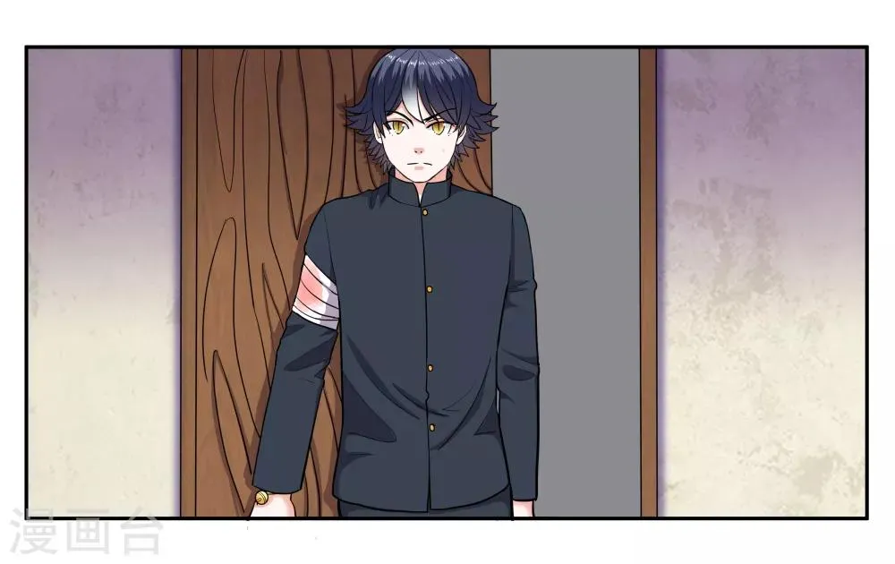第74话 交易 第15页