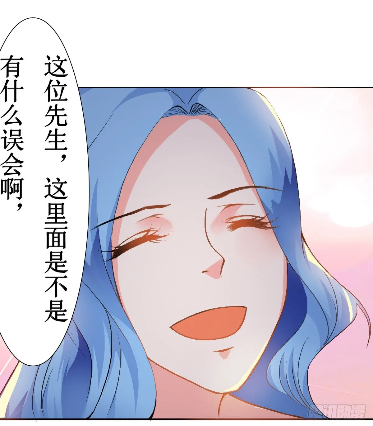 第10话 第1页