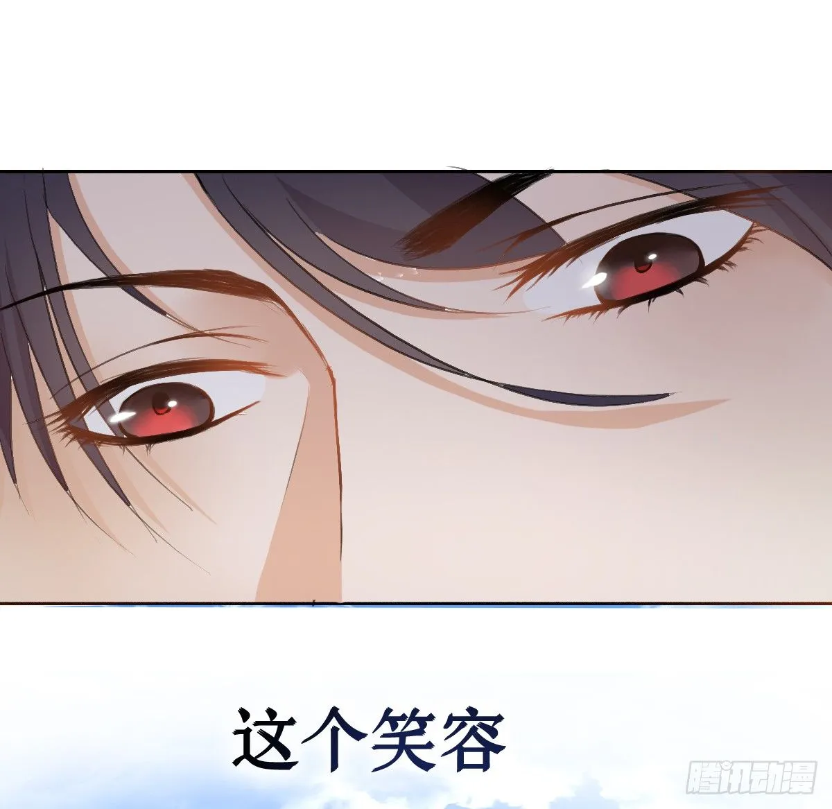 第10话 第2页