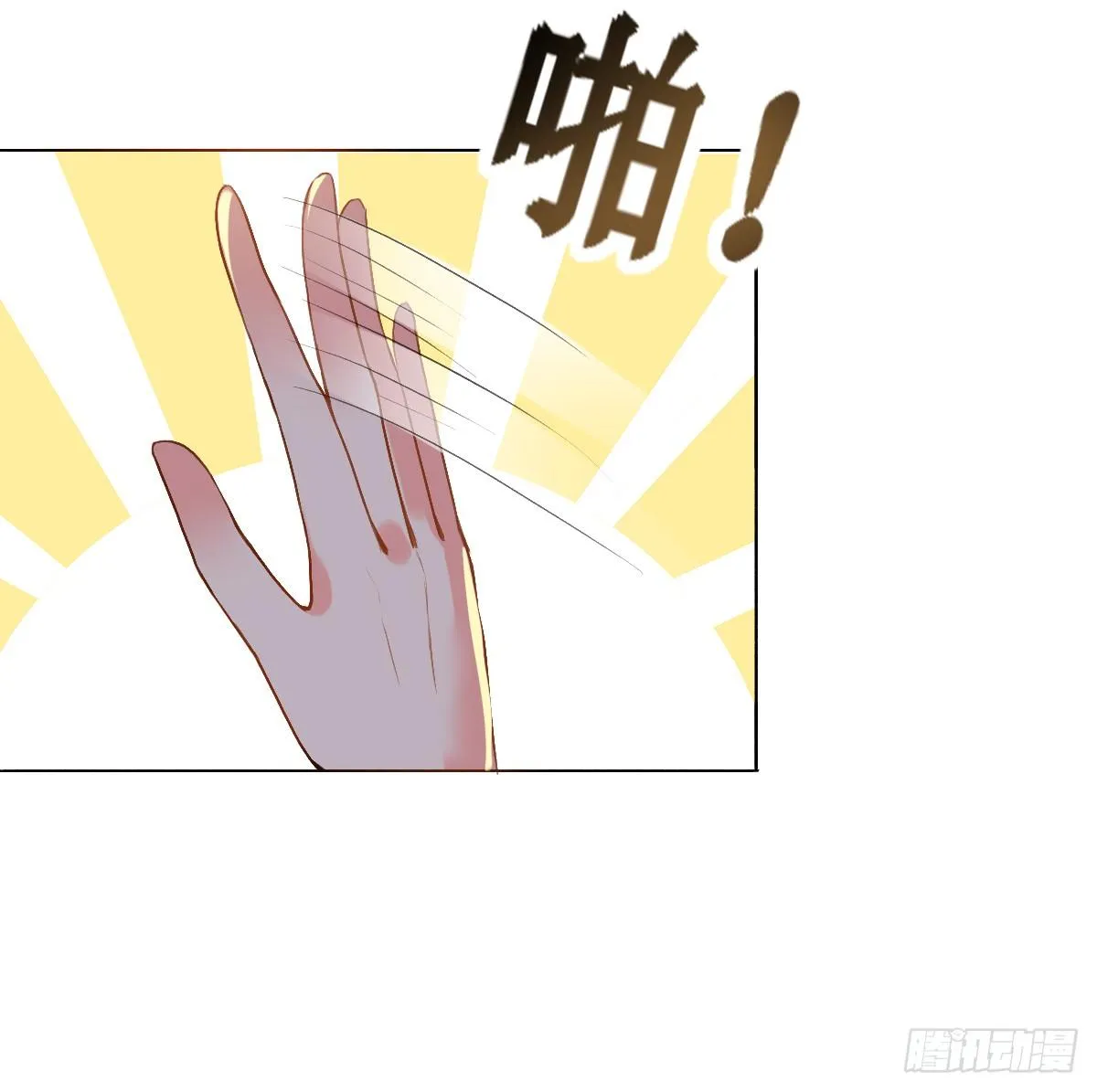 第10话 第11页
