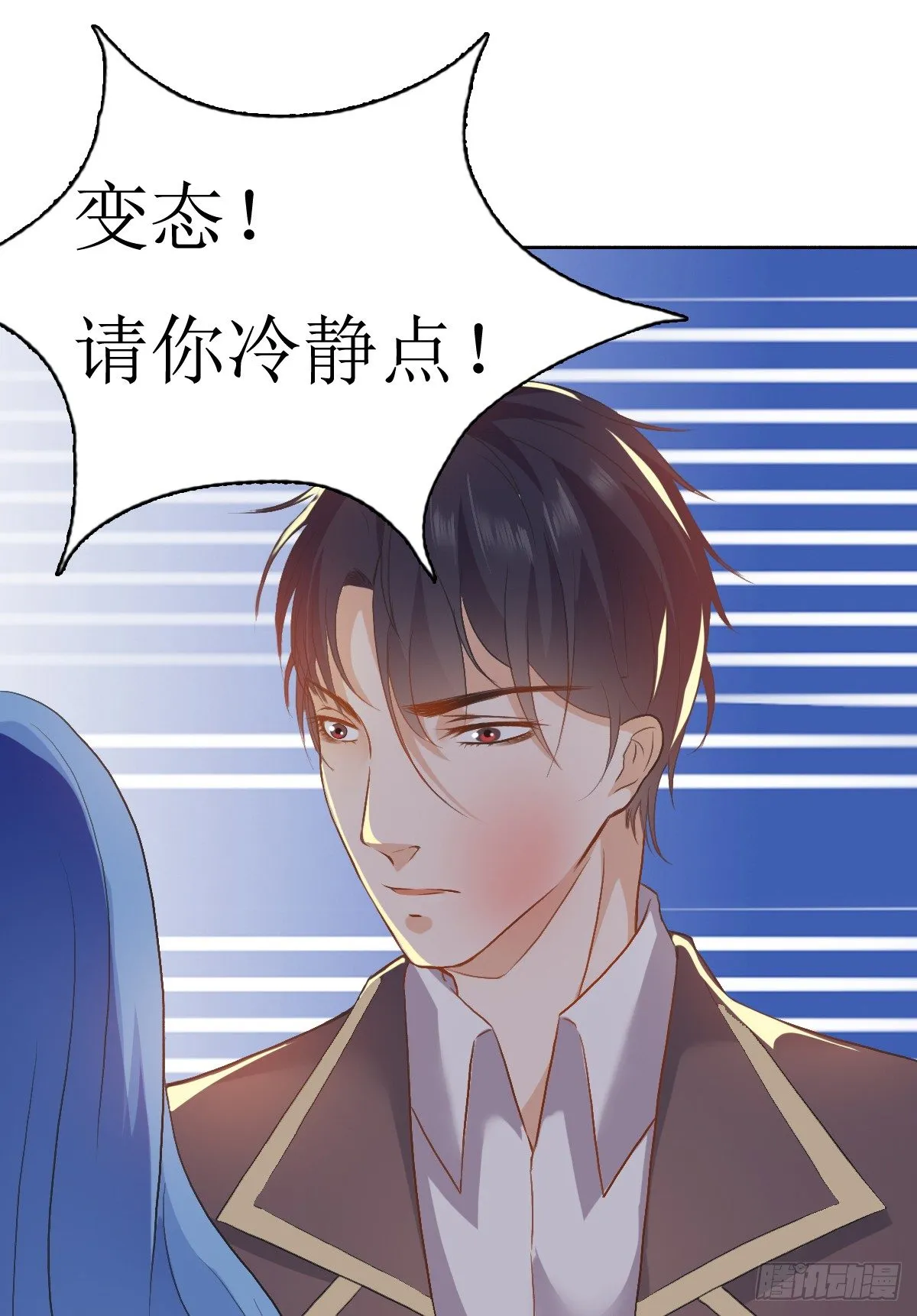 第10话 第12页