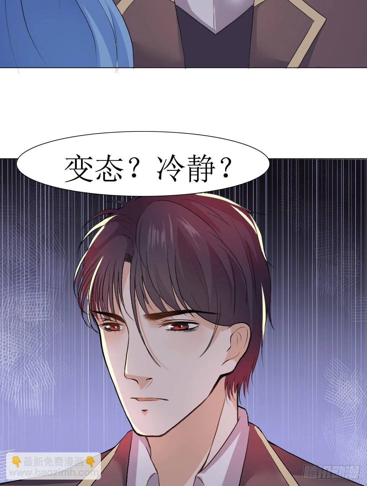 第10话 第13页