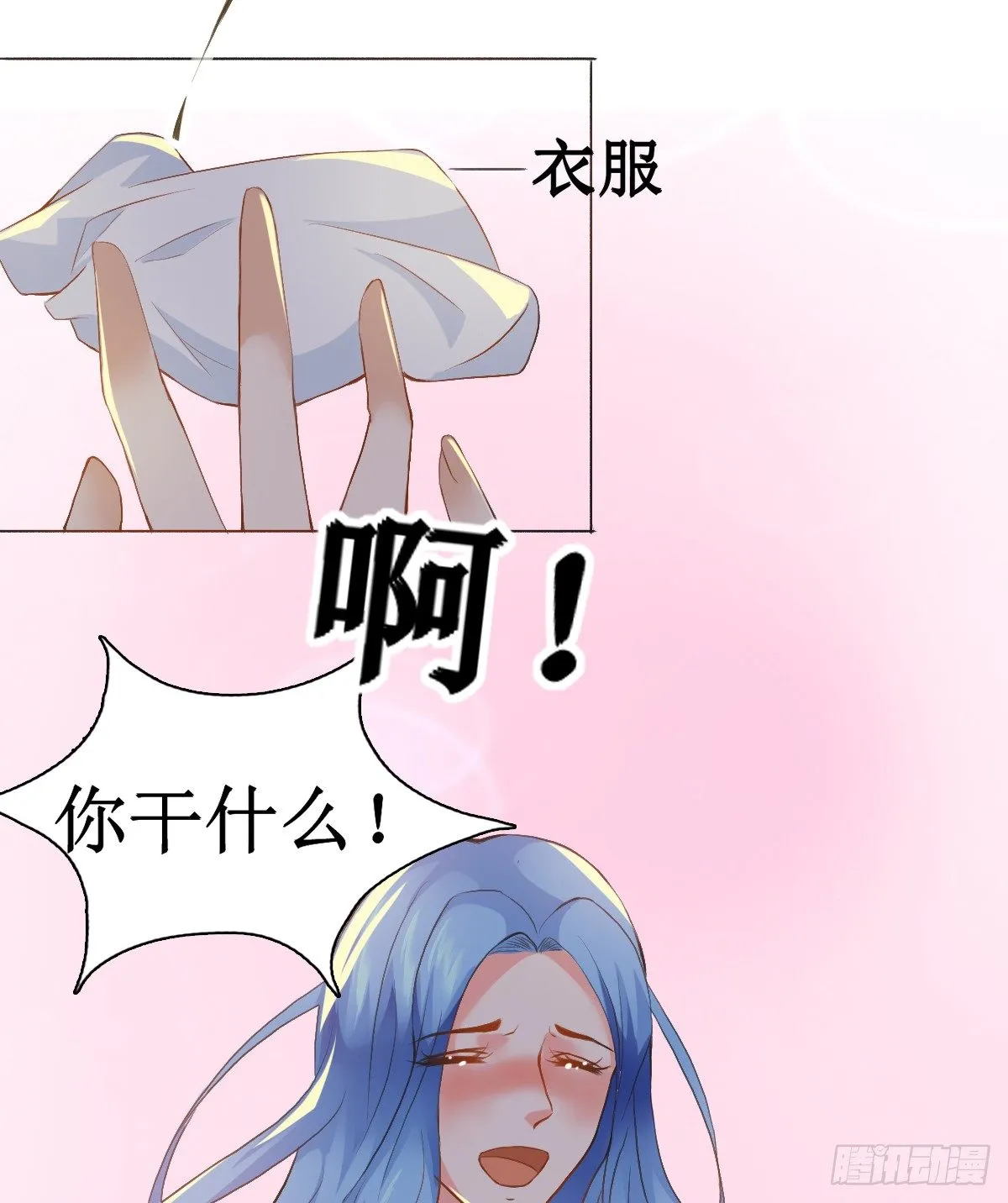 第10话 第15页