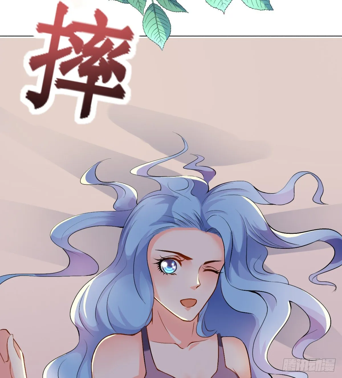 第10话 第20页