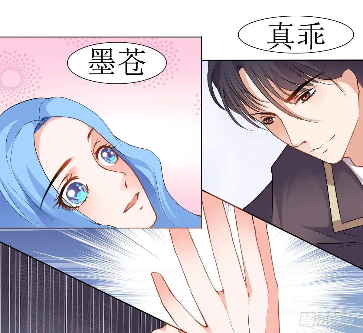 第10话 第25页