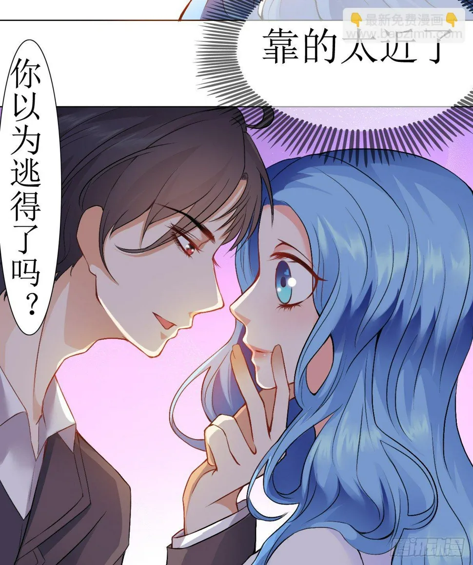 第9话 第3页