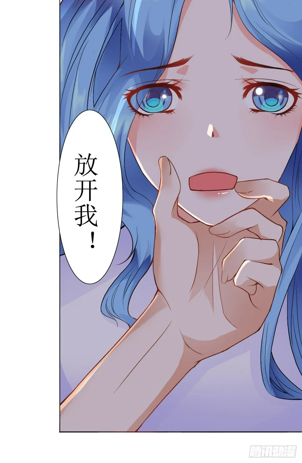 第9话 第5页