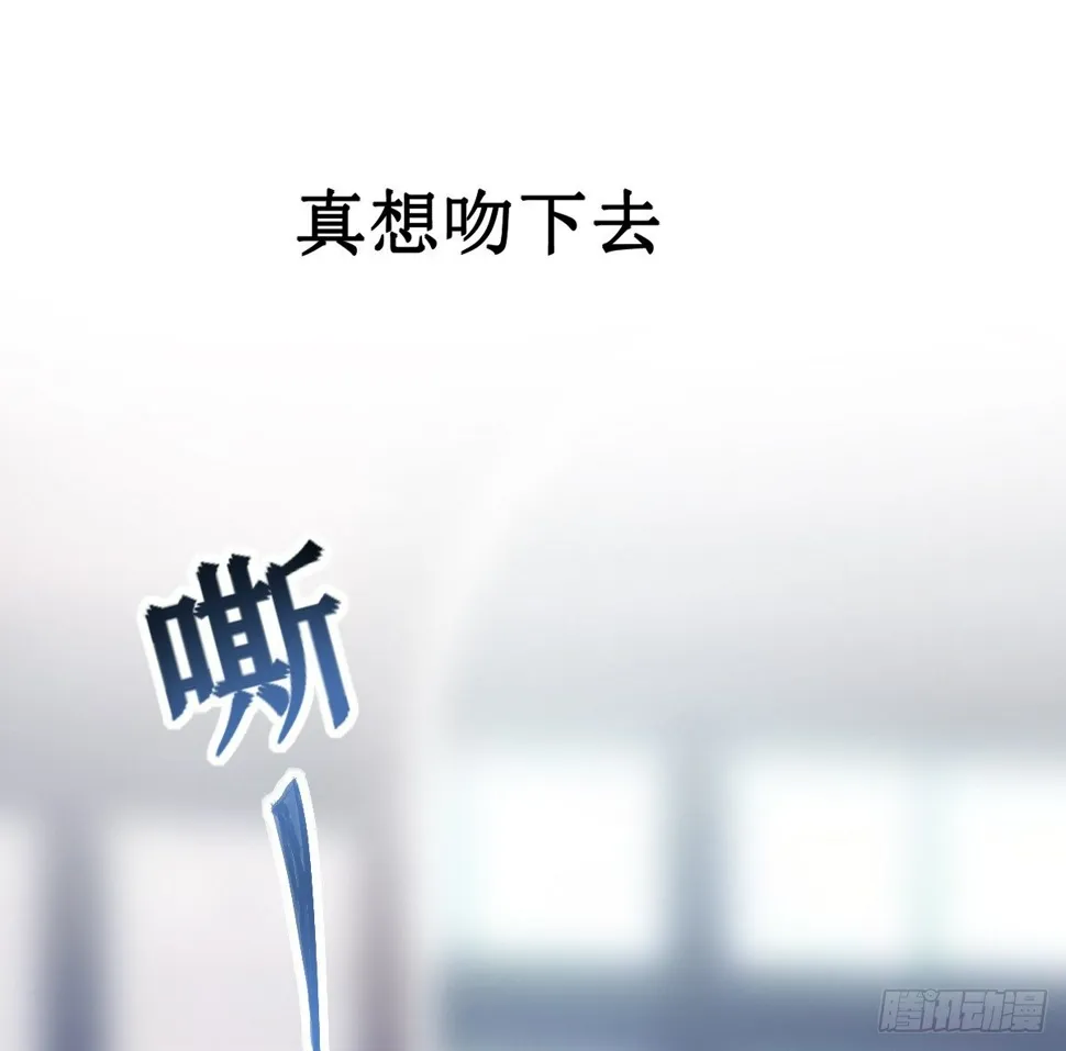 第9话 第8页