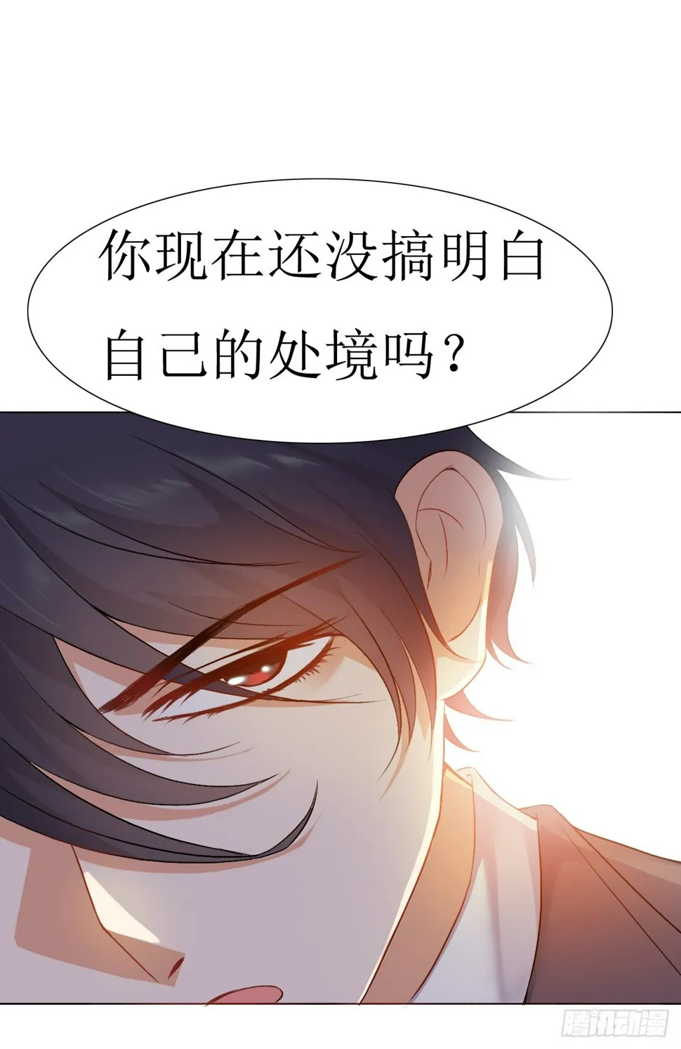 第9话 第10页