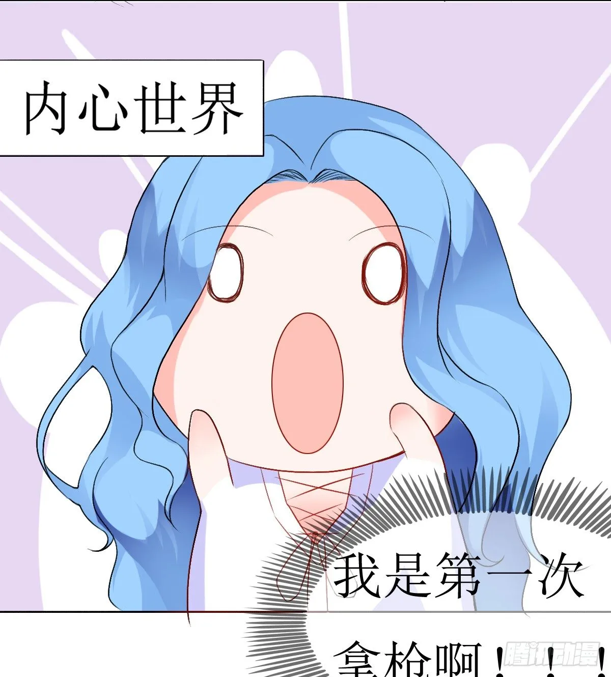 第9话 第20页