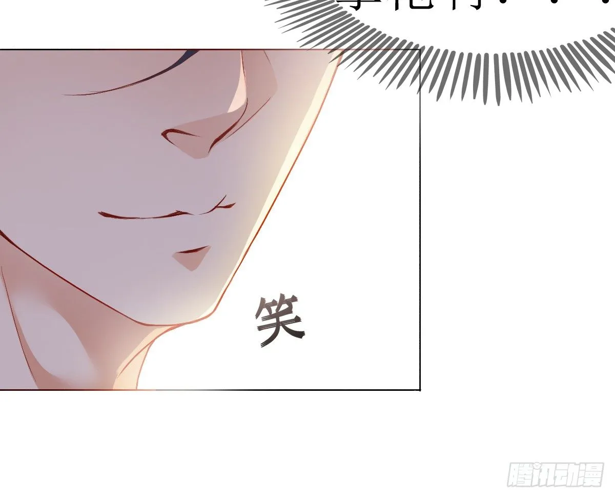 第9话 第21页