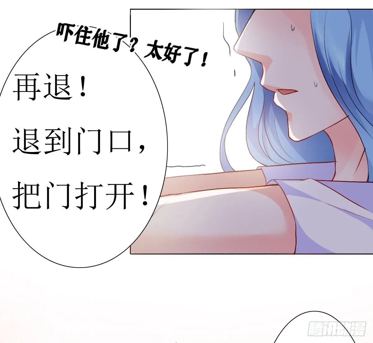 第9话 第23页