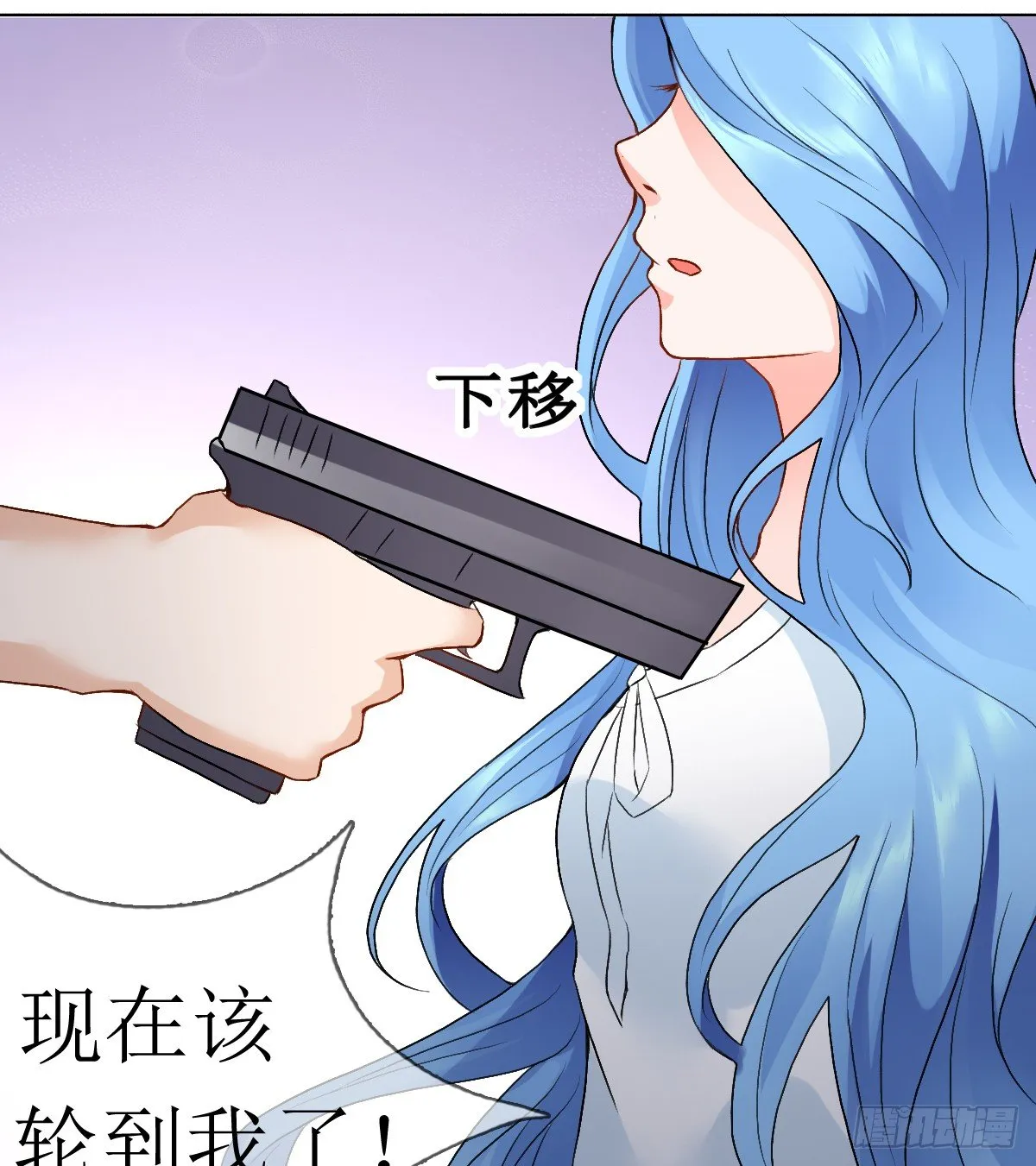 第9话 第31页