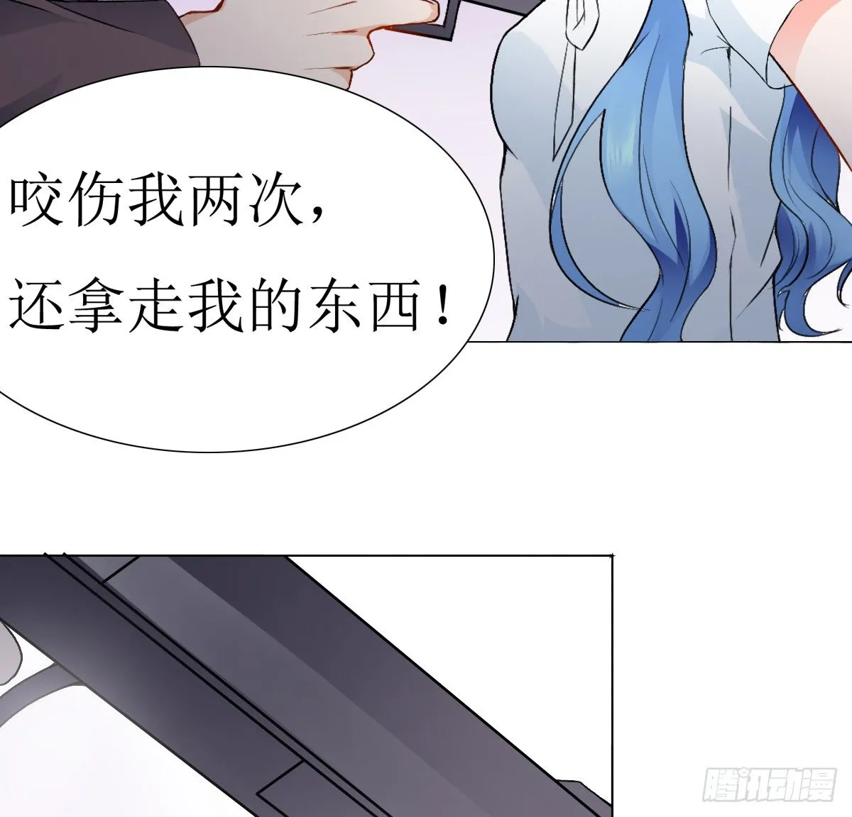 第9话 第33页