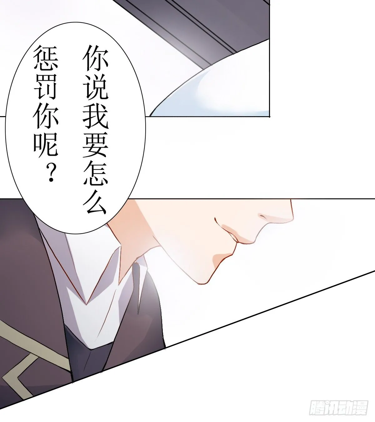 第9话 第34页