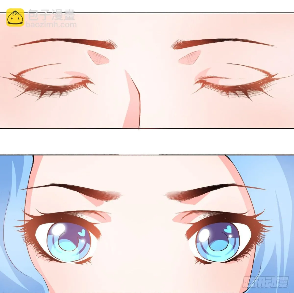 第8话，被绑架？ 第3页