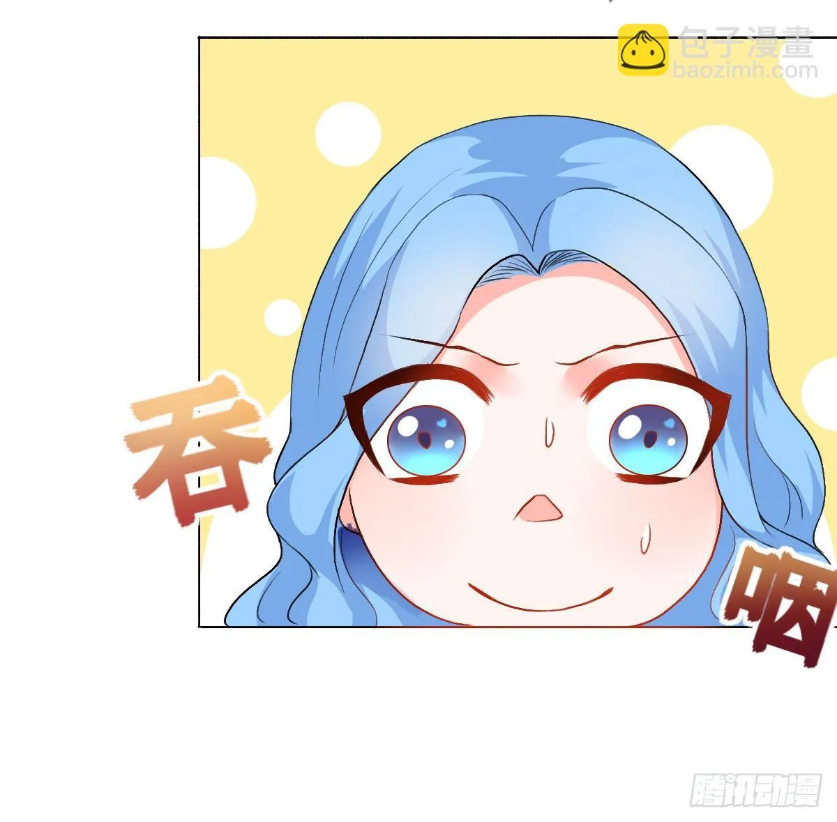 第8话，被绑架？ 第18页