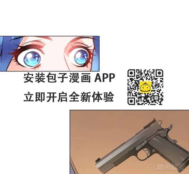 第8话，被绑架？ 第27页