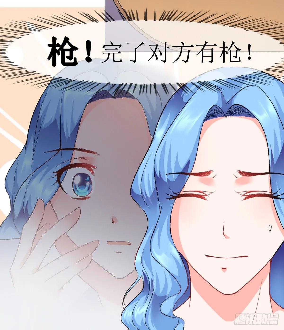 第8话，被绑架？ 第28页