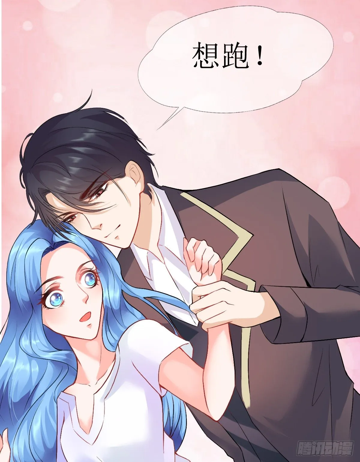 第8话，被绑架？ 第36页