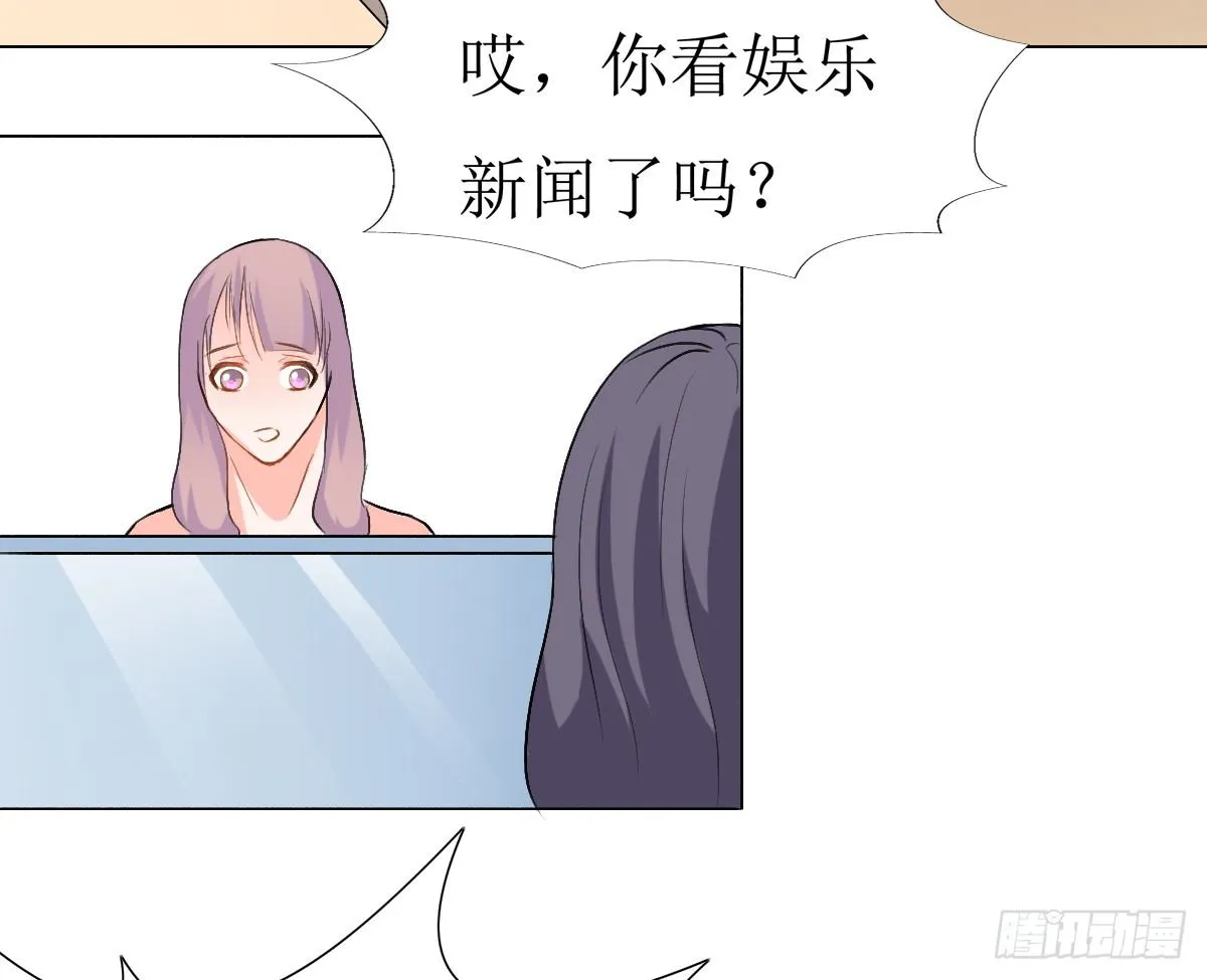第7话，舆论 第9页