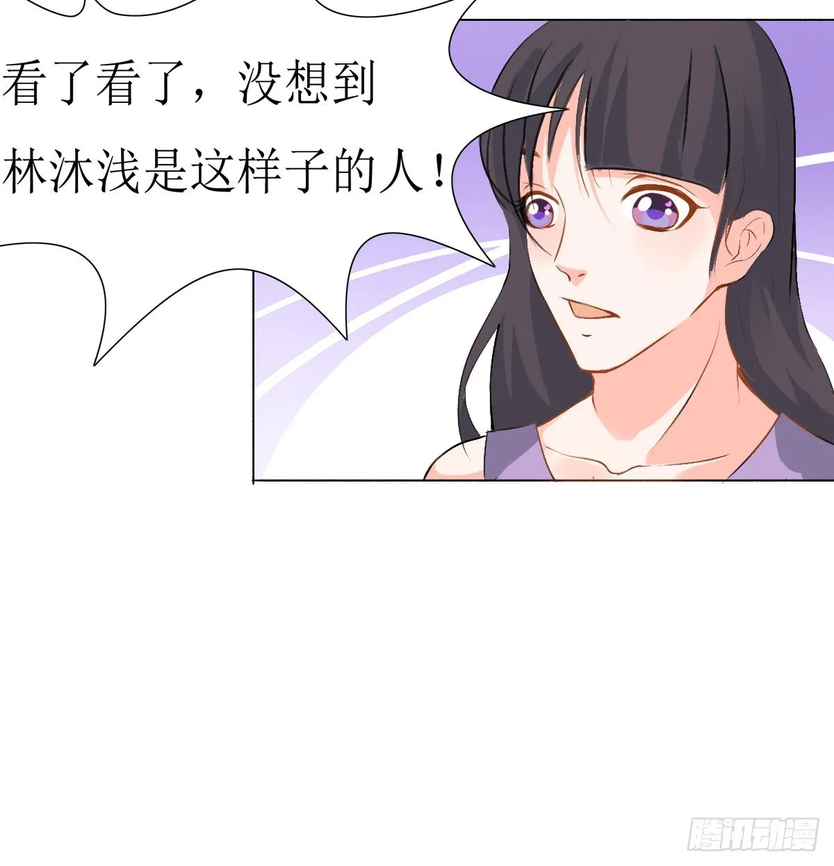 第7话，舆论 第10页