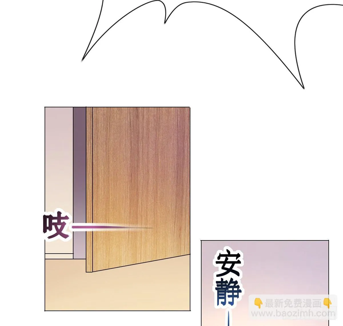 第7话，舆论 第12页